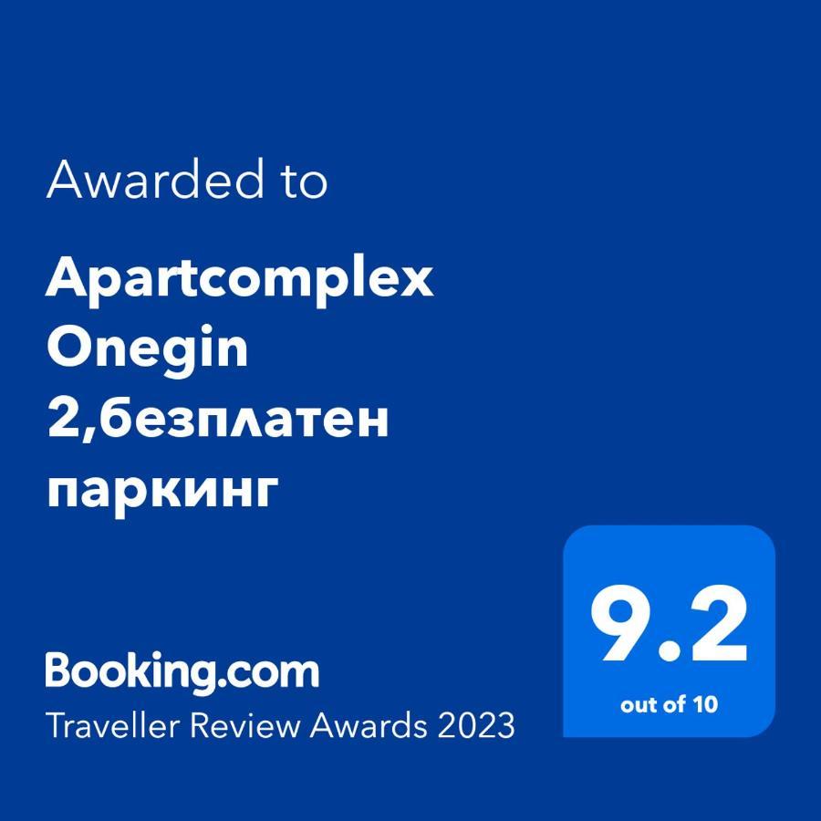 Sozopol Apartcomplex Onegin 2,Free Parking Bagian luar foto
